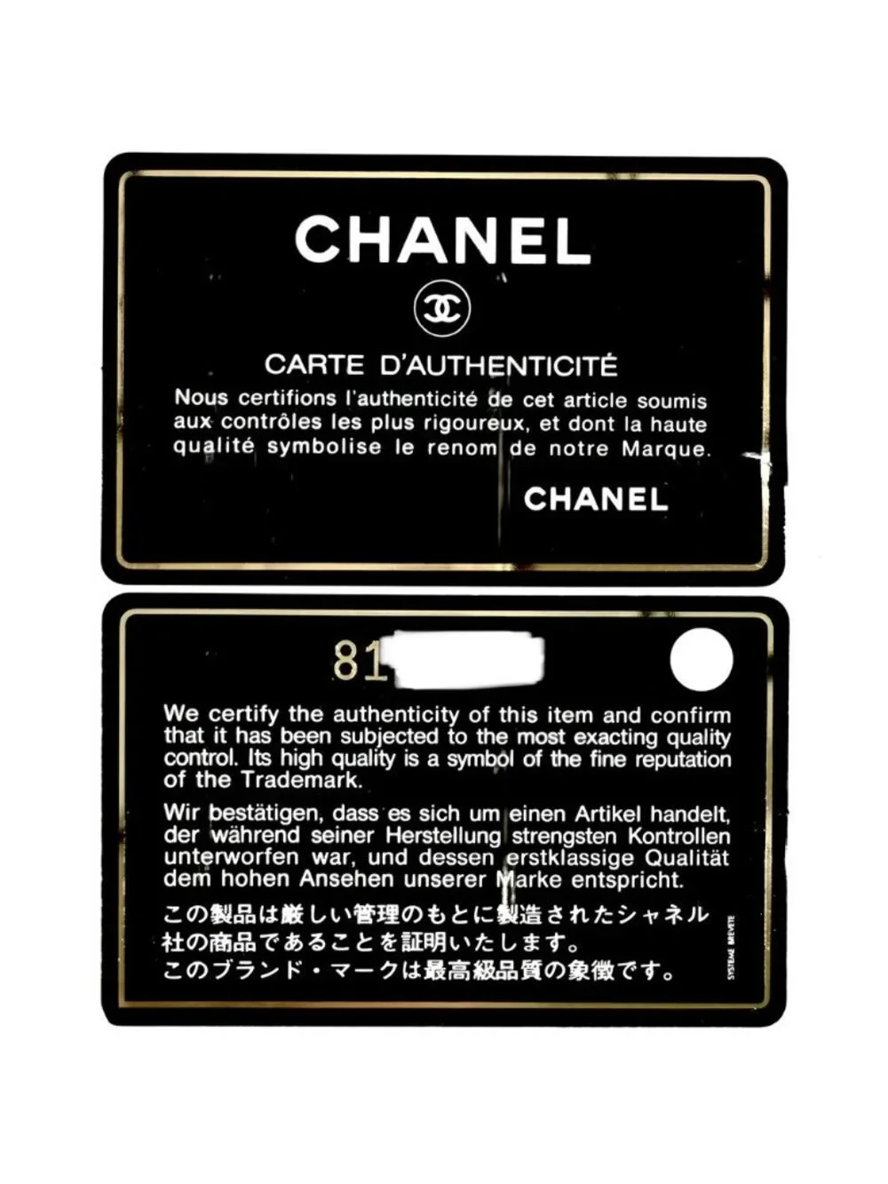 Chanel name tote
